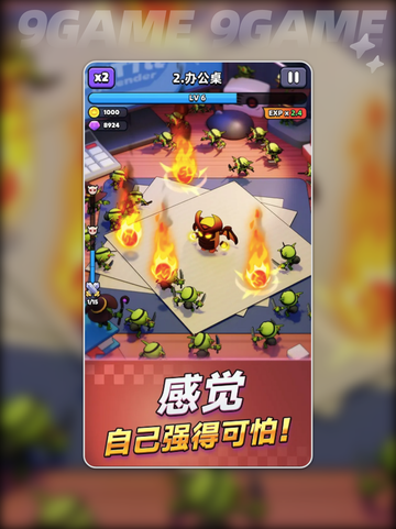 🔥胡闹地牢公测时间确定？2025上线？截图2