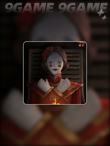 纸嫁衣8杜言还会回来吗？她或成关键人物✨截图2