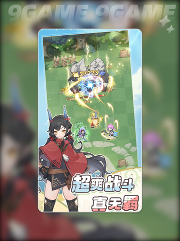 🔥杖剑传说圣兽试炼打法攻略✨截图2