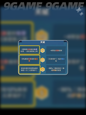 🔥口袋斗蛐蛐小红帽实力分析✨值得培养吗？截图5
