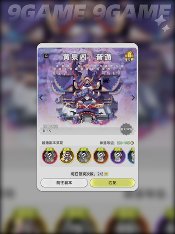 杖剑传说宝石镶嵌功能如何使用分享截图5