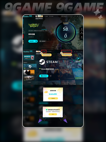 💥界外狂潮下载慢？原因在这里！🔥截图5
