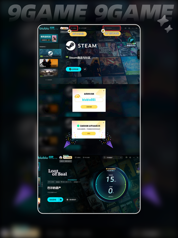 🔥巴尔的遗产发售平台价格大揭秘💰游戏迷必看！🎮截图5