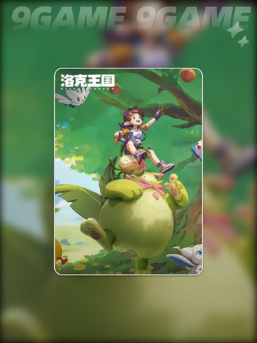 洛克王国世界翼王种族值多高介绍截图2