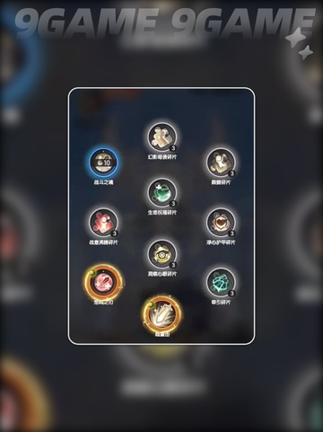 杖剑传说新手怎么玩分享截图5
