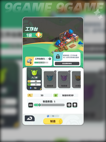 ✨曙光重临升级秘籍🔥快速冲级攻略来啦🚀截图3