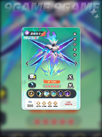 🔥曙光重临玩法大揭秘！🎮✨截图5