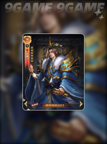 🔥三国问鼎山河：周瑜技能全解析💡截图6