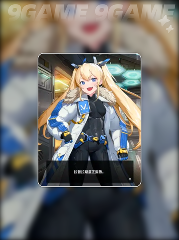 妮姬胜利女神强度表一览分享截图4