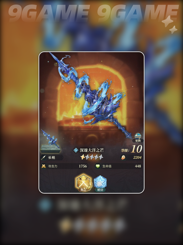 🌪风之痕迹配盘神操作🔥截图5