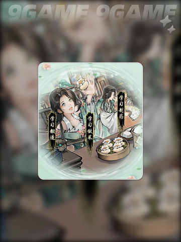 🔥华夏千秋人物性格大揭秘✨截图5