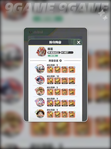 🐾曙光重临宠物进化秘籍！✨截图4