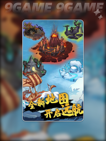 🔥《野外求生历险记》公测时间曝光！✨截图4