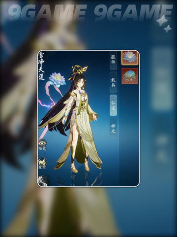 🔥踏风行时装染色秘籍🎉一学就会！截图4
