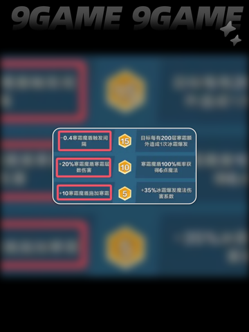 ❄口袋斗蛐蛐寒冰巫妖英雄攻略🔥超强技巧等你来拿！截图4