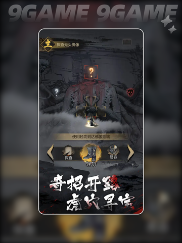 🔥神探诡事录新手必看攻略✨截图6