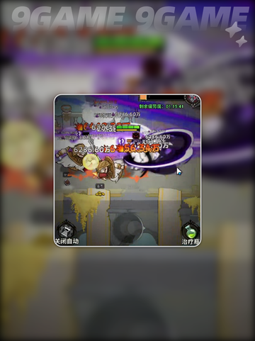 🔥平民必练流派&武器搭配💥截图6