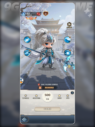 巨神军师💰微氪变强秘籍🔥截图5