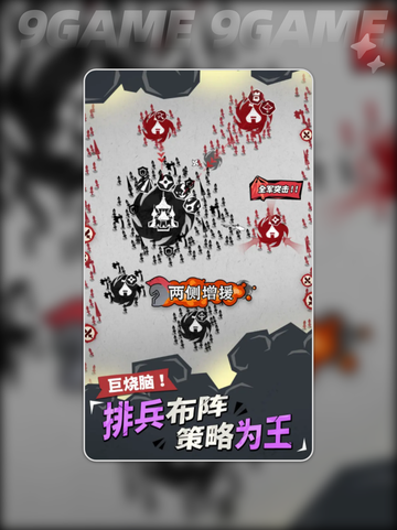 💥兵器大作战评测来了！好玩到停不下来🔥截图7