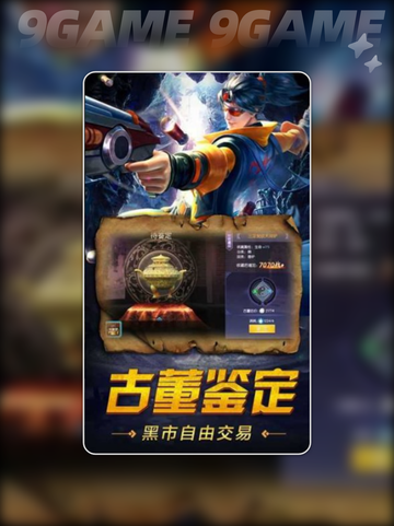🔥《黎明之前》游戏爆火🔥好玩吗？速看！💥截图4