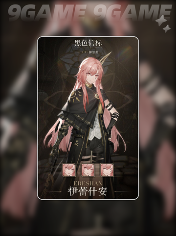 黑色信标开局怎么玩介绍截图2