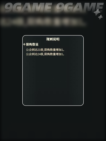 🔥三国志幻想大陆2紫髓石获取攻略💎截图5