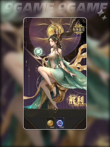 🔥不朽箴言通关秘籍💥截图5