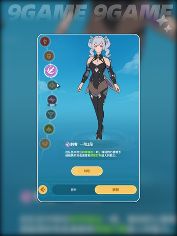 云海之下刺客玩法🔥超详细攻略来啦！🎉截图4