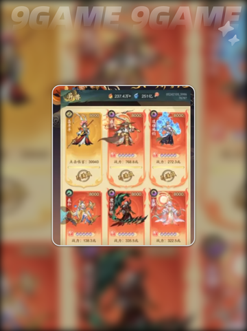 九州异兽记🔥盘古获取攻略✨截图2