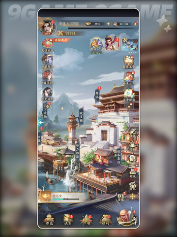 🔥不良人破局开局玩法攻略✨新手必看！截图4