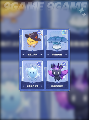 🔥二重螺旋挑战！极限飞跃💥截图6