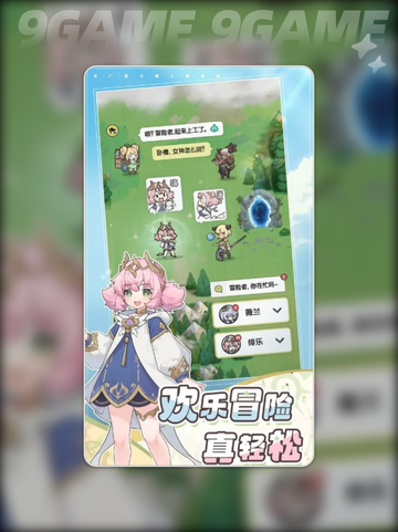 杖剑传说🔥超好玩❗玩法攻略✨截图2