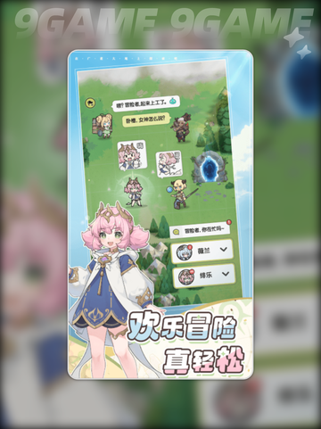 杖剑传说装备强化攻略✨轻松提升战力💡截图2