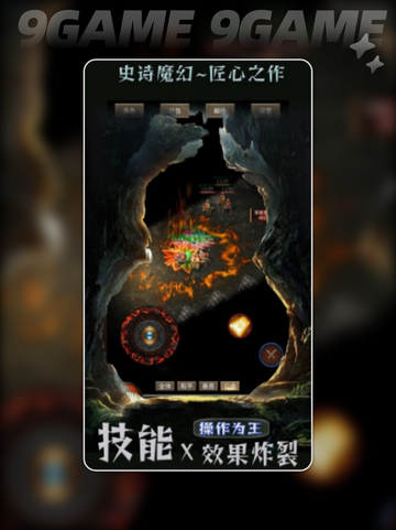 传说旅人好玩吗？🔥超有趣评测来啦！🎮截图4
