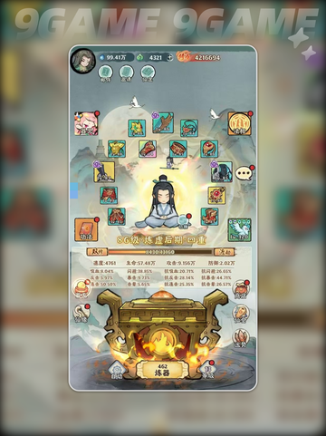 💥闪避流玩法大揭秘！✨截图2
