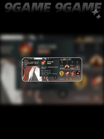 🔥三国志幻想大陆2：周瑜阵容搭配超全解析！👇截图3