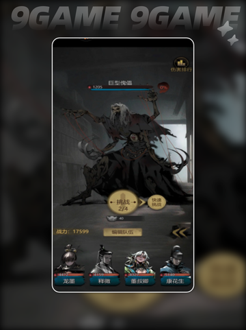 🔥神探诡事录秘钥获取全攻略✨截图3