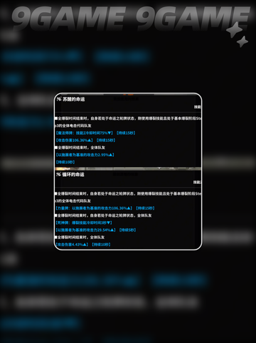 ✨胜利女神：预言家强度分析⚡新希望崛起🔥截图4