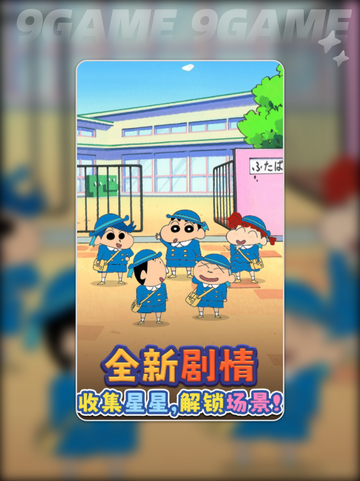 匹配大师🔥好玩吗？玩法内容全揭秘✨截图4