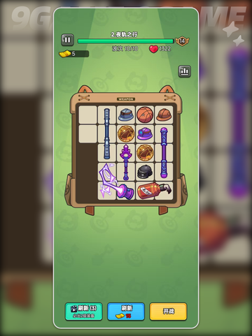 指尖幻影是什么游戏？🔥类型大起底🎮截图3