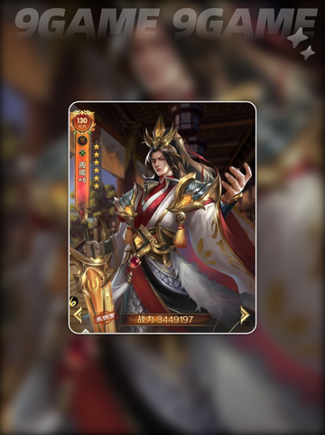 🔥三国问鼎山河：周瑜技能全解析💡截图2