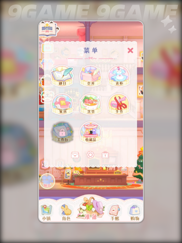 花花与幕间剧工作台使用方法🌟超简单！✨截图5