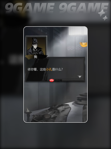 💥神探诡事录首案真凶揭晓！截图3
