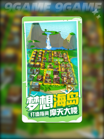 我有一座岛公测时间确定‼🏝截图4