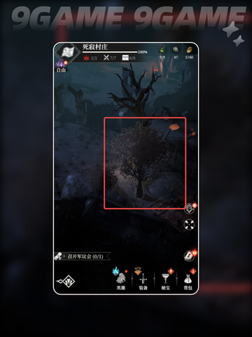 🔥死寂村庄惊魂探秘！😱截图3