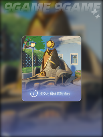 悠星大陆阵营怎么玩介绍截图7