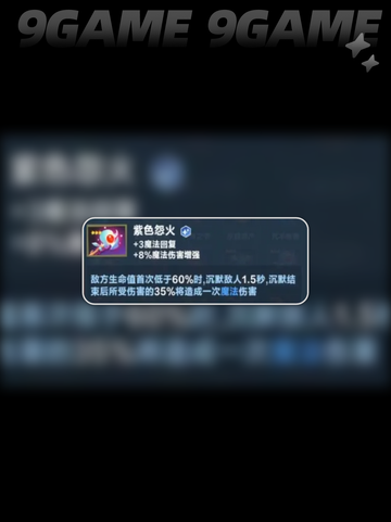 🔥口袋斗蛐蛐灾厄骑士玩法大全✨超有趣不容错过！截图5