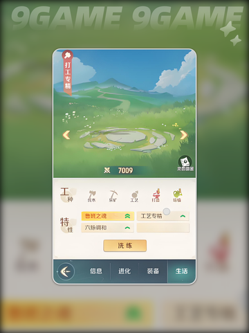 🔥小红鲤技能全解析！灵兽大冒险必备？🐟✨截图6