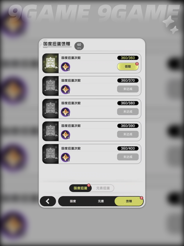✨杖剑传说时光扭蛋机📍超全位置攻略🔥截图6