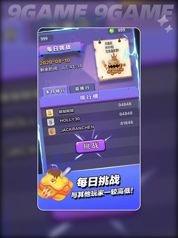 ✨小小魔法王国公测时间确定！📅玩家朋友速看⏰截图5